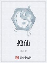 搜仙记怎么刷等级