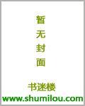 重生财阀千金唐战与傅南沉的关系