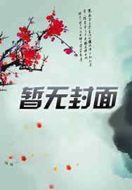 门徒快穿免费阅读无弹窗