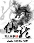 仇龙臻