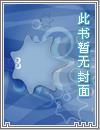 杨家旧事