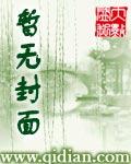 至高神尊全文阅读