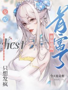 有没有偷运气的说法