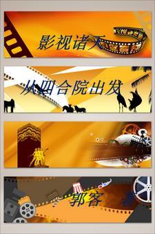 影视诸天从四合院出发gl