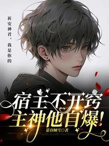 宿主 是什么