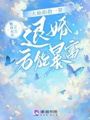 大仙算卦准吗