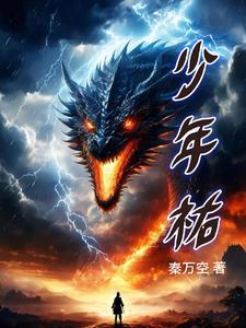 少年佑的夏天