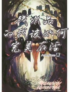 残次品全