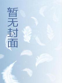 从栽下菩提树开始成神395