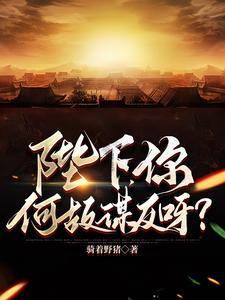 战火结局