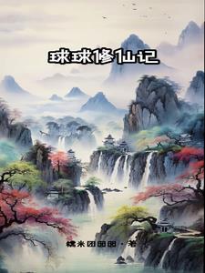 球球xyz