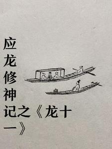龙左虎右定龙发是什么生肖