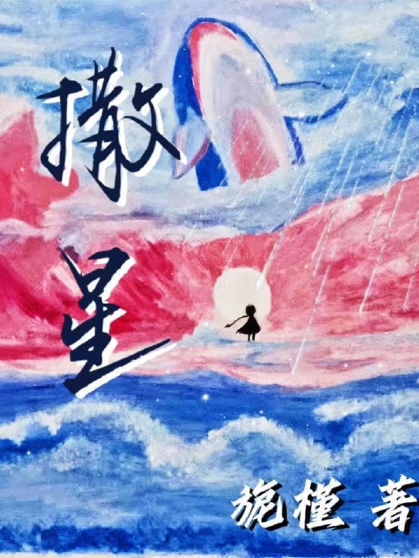 撒星阵是南宋名将岳飞破金兵什么阵
