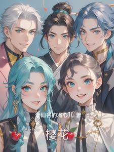 樱花树下的约定属于什么歌曲
