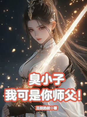 我绝不答应你