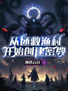 密教的派别与图像