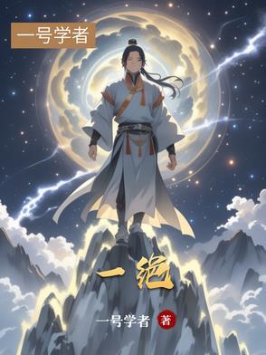 一绝叫什么