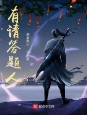 有关答题的游戏有哪些