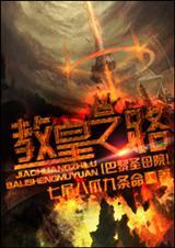 巴黎圣母院简介