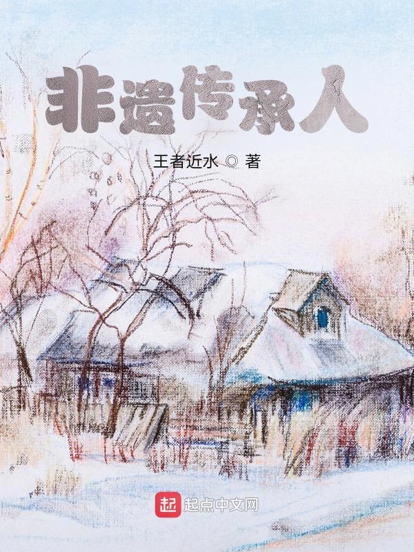 小小非遗传承人